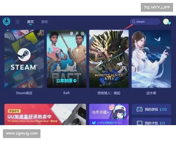如何在安卓手机上下载Steam并畅玩海量优质游戏的详细步骤 如何在安卓手机上下载Steam并畅玩海量优质游戏的详细步骤