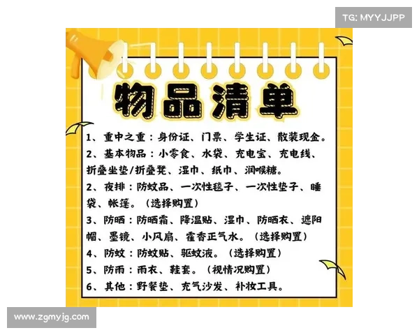 佩鲁斯掉落物品详细清单及获取途径分析攻略 佩鲁斯掉落物品详细清单及获取途径分析攻略