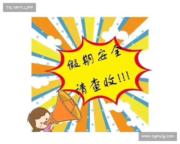 超克时空下载时的关键注意事项与安全防护指南 超克时空下载时的关键注意事项与安全防护指南