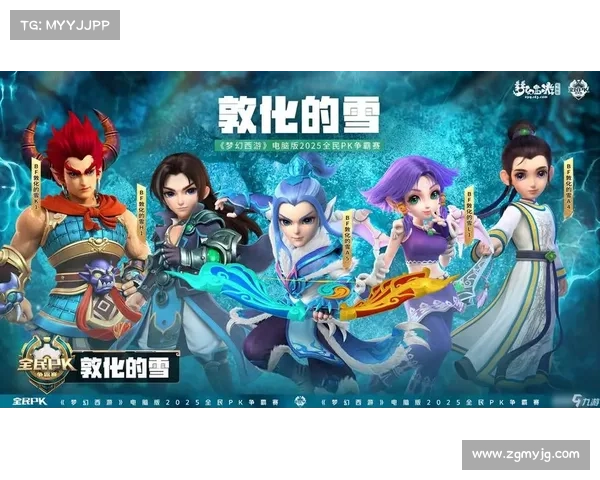 梦幻西游角色培养与团队策略深度解析:打造高效战术组合的关键要素 梦幻西游角色培养与团队策略深度解析:打造高效战术组合的关键要素