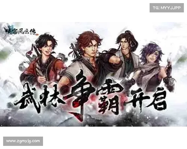 武侠经典:古龙眼中的人生江湖 武侠经典:古龙眼中的人生江湖