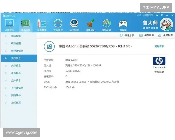 鲁大师评测与优化工具的十大核心优势解析与实用价值揭秘 鲁大师评测与优化工具的十大核心优势解析与实用价值揭秘