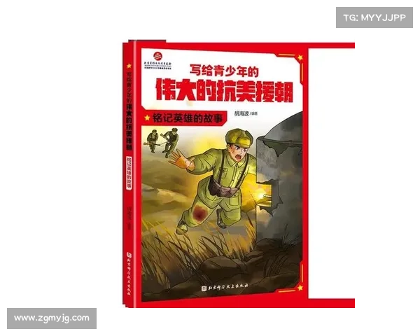 冬拥湖军需官传奇人生与物资调配:决胜战场背后的英雄与智慧 冬拥湖军需官传奇人生与物资调配:决胜战场背后的英雄与智慧