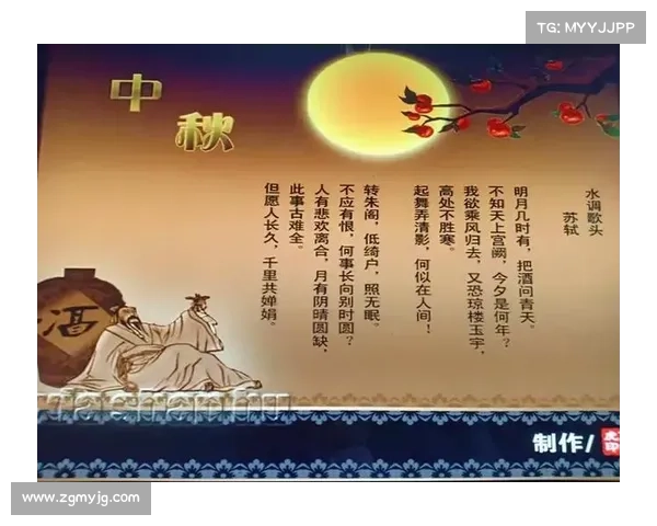 东超一词的深层含义与文化背景探究