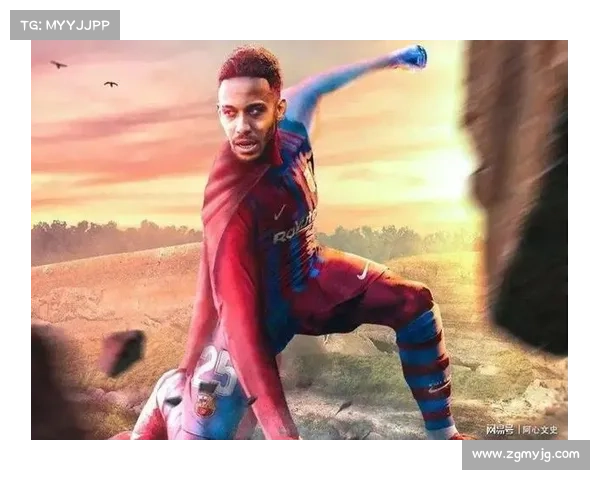 奥巴梅扬的国家队选择之路：多重文化背景下的抉择与心路历程